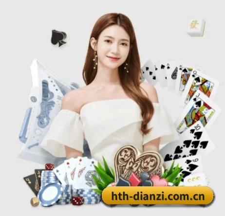 华体会电子 APP