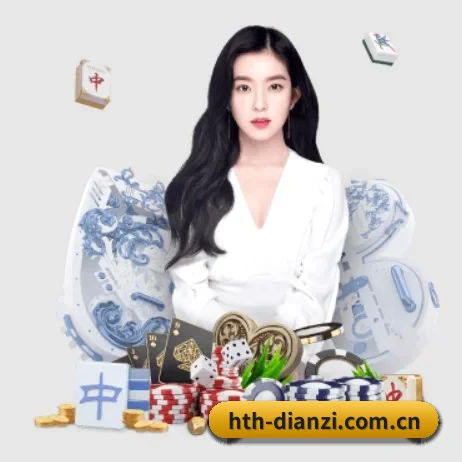 华体会电子 APP 界面